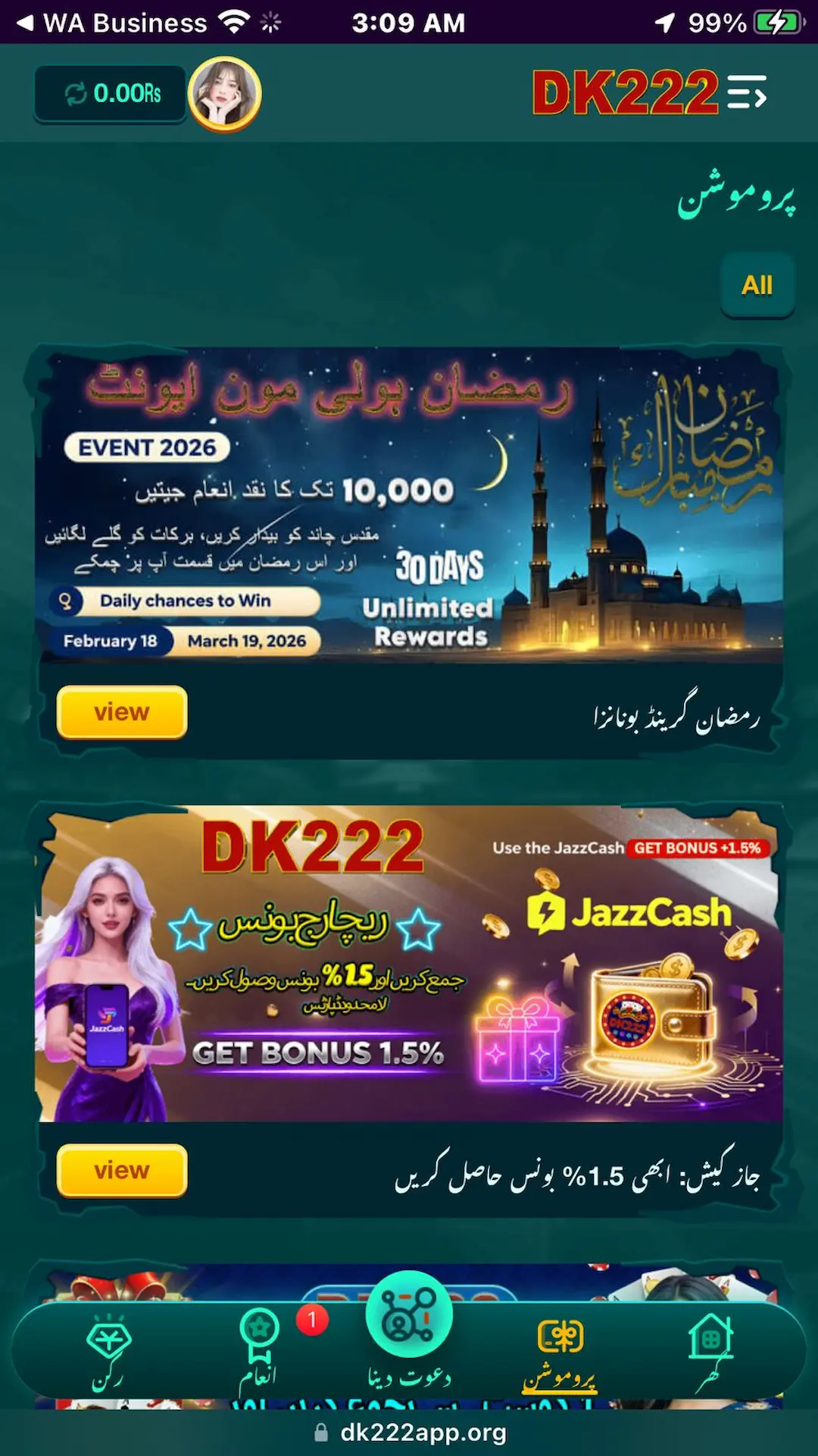 DK222 Game Download APK