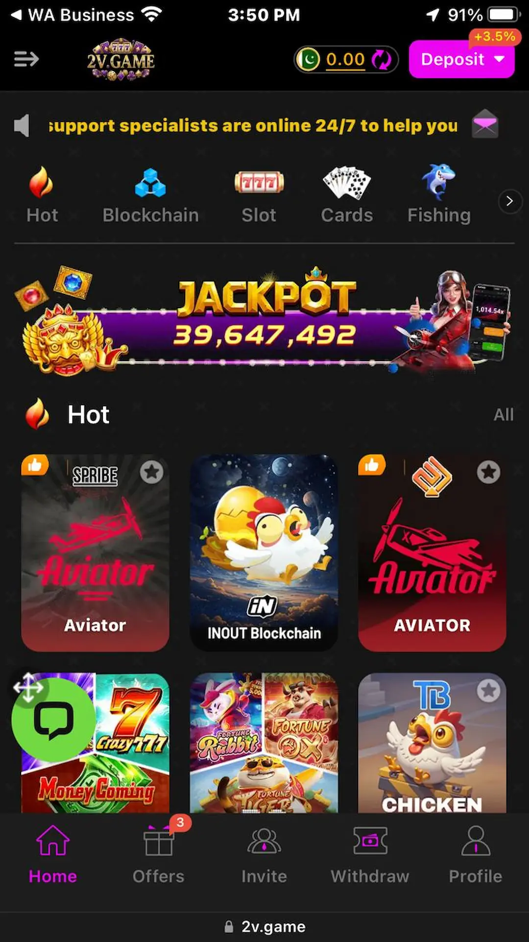 2v Game APK Download