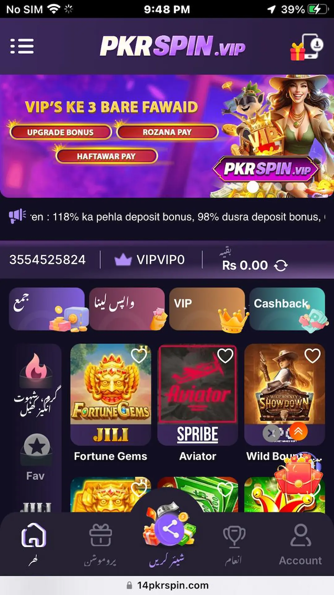 PkrSpin Game APK Download