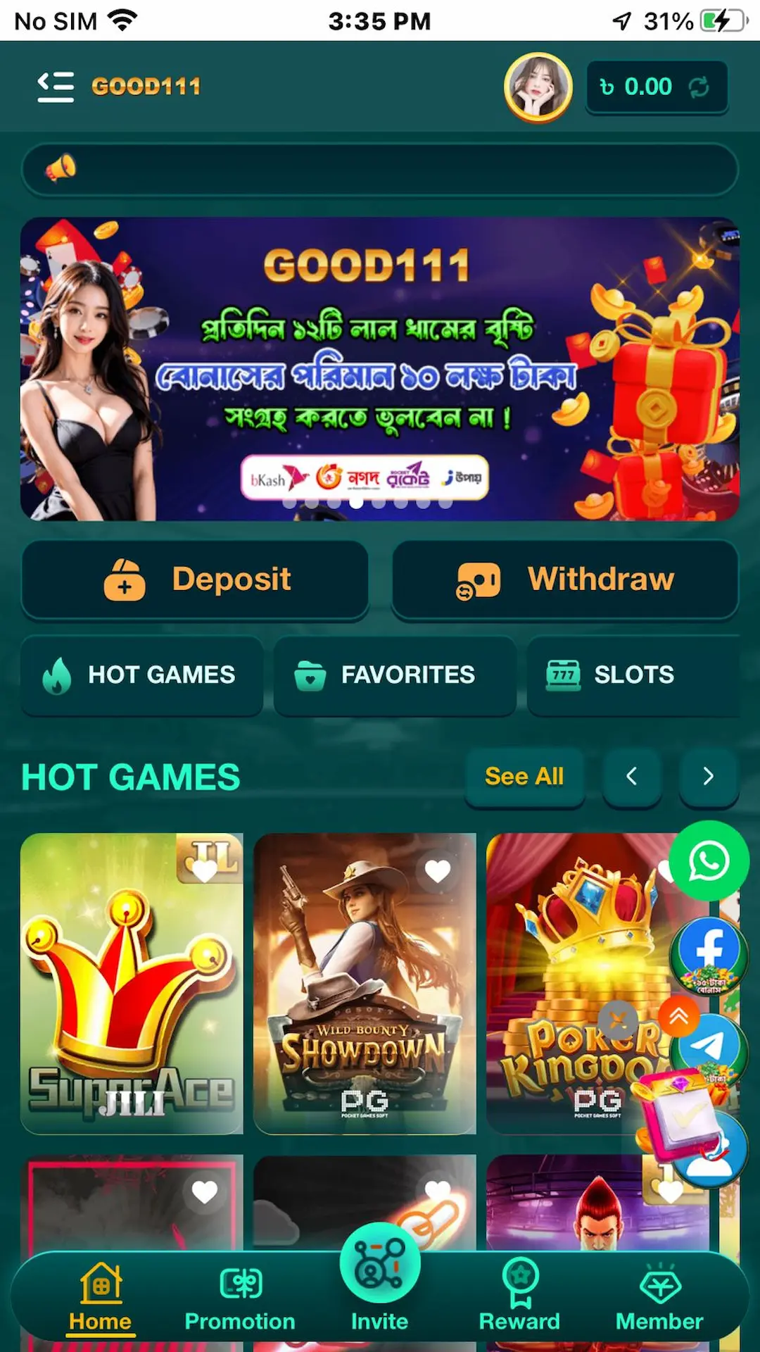 Good 111 Game Download