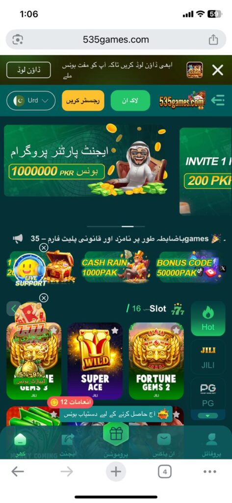 365fun game download